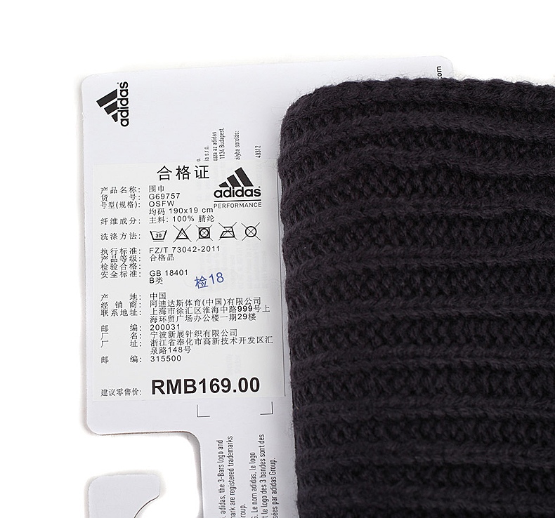Аксессуары для активного отдыха Adidas g69757 2013 G69762 Adidas / Adidas Аксессуары для активного отдыха Adidas g69757 2013 G69762 Adidas / Adidas