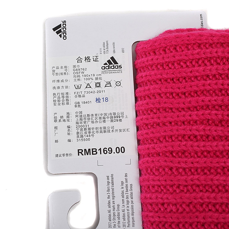 Аксессуары для активного отдыха Adidas g69757 2013 G69762 Adidas / Adidas Аксессуары для активного отдыха Adidas g69757 2013 G69762 Adidas / Adidas